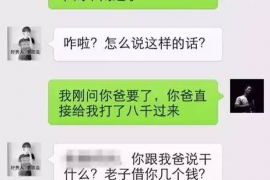 南和南和专业催债公司，专业催收